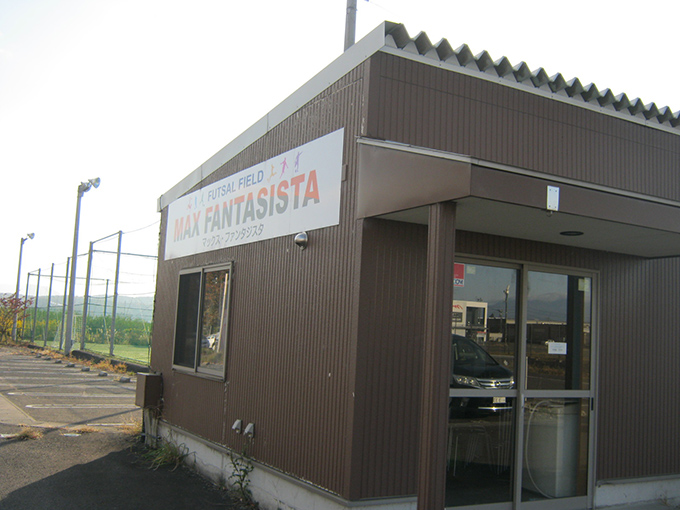 マックス・ファンタジスタ　建物全景