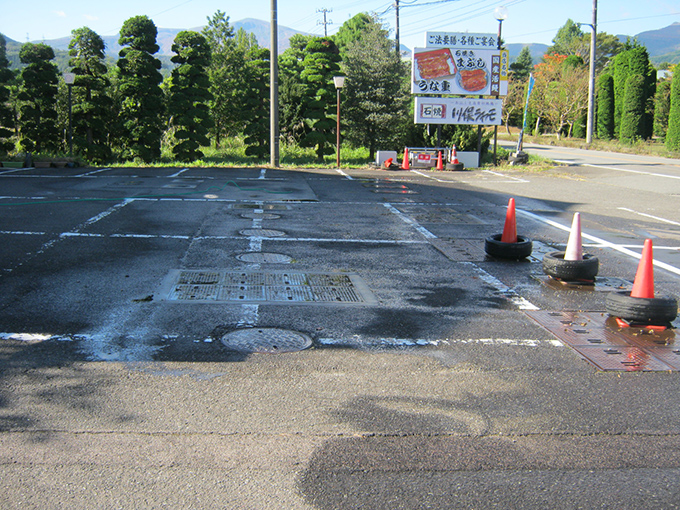 大番こけしの里浄化槽