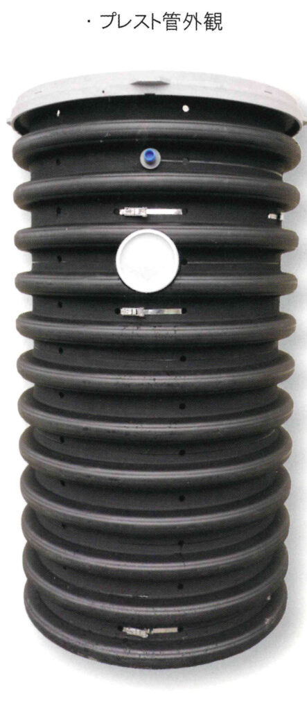 プレスと管外観