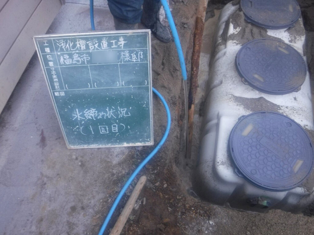 水締め状況1回目