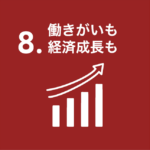 4.質の高い教育をみんなに