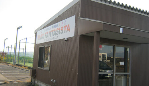 マックス・ファンタジスタ