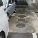 八島運送　浄化槽