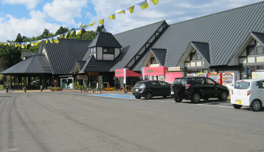 道の駅ふくしま東和