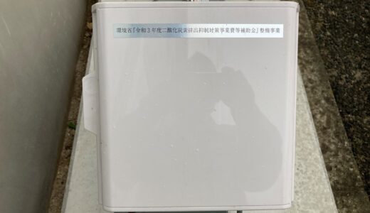 上部スラブ配筋状況　